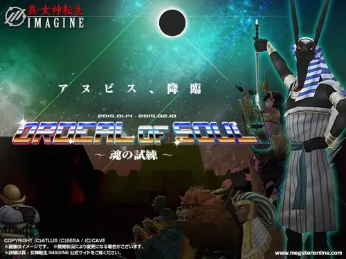 Shin Megami Tensei Imagine- twitter @megatenonline - page17
