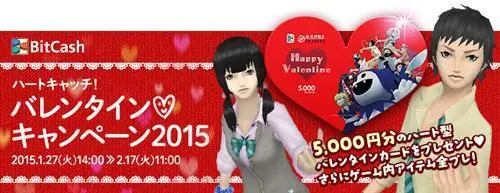 Shin Megami Tensei Imagine- twitter @megatenonline - page18
