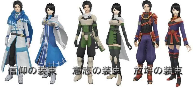 Shin Megami Tensei Imagine- twitter @megatenonline - page22