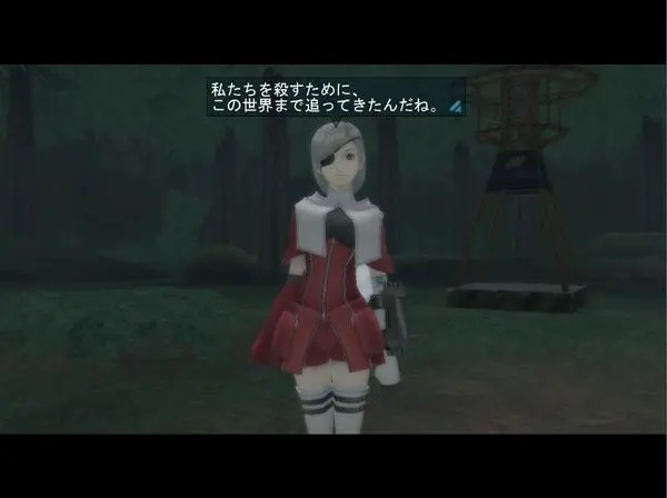 Shin Megami Tensei Imagine- twitter @megatenonline - page37
