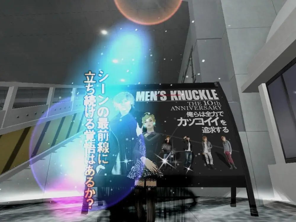Shin Megami Tensei Imagine- twitter @megatenonline - page4