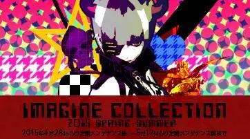 Shin Megami Tensei Imagine- twitter @megatenonline - page58