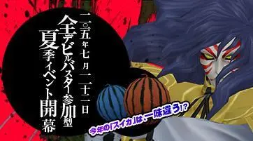 Shin Megami Tensei Imagine- twitter @megatenonline - page68