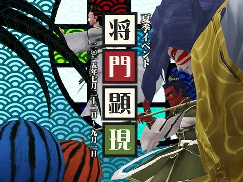 Shin Megami Tensei Imagine- twitter @megatenonline - page74