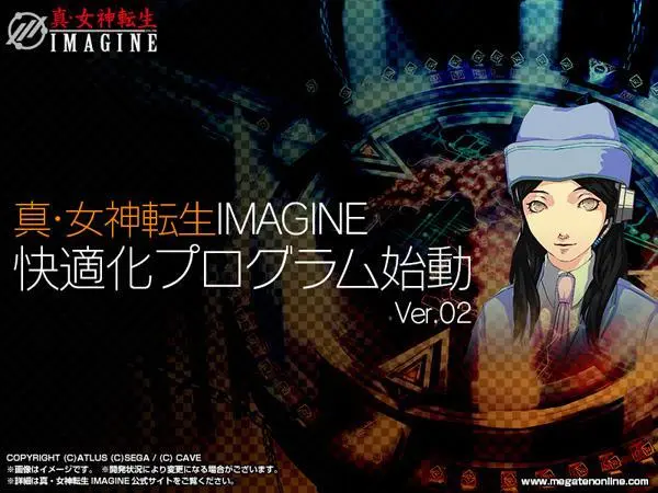 Shin Megami Tensei Imagine- twitter @megatenonline - page76