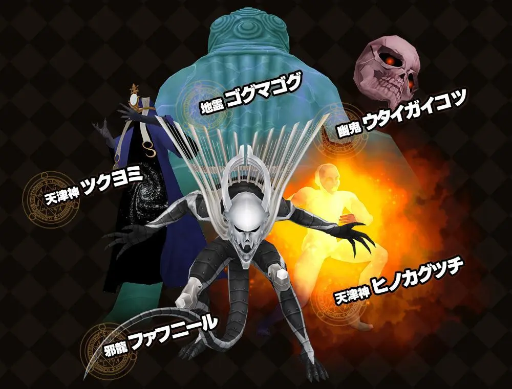 Shin Megami Tensei Imagine- twitter @megatenonline - page81