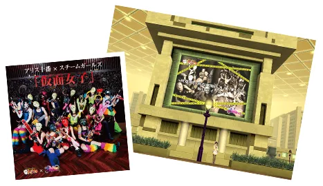 Shin Megami Tensei IMAGINE - page42