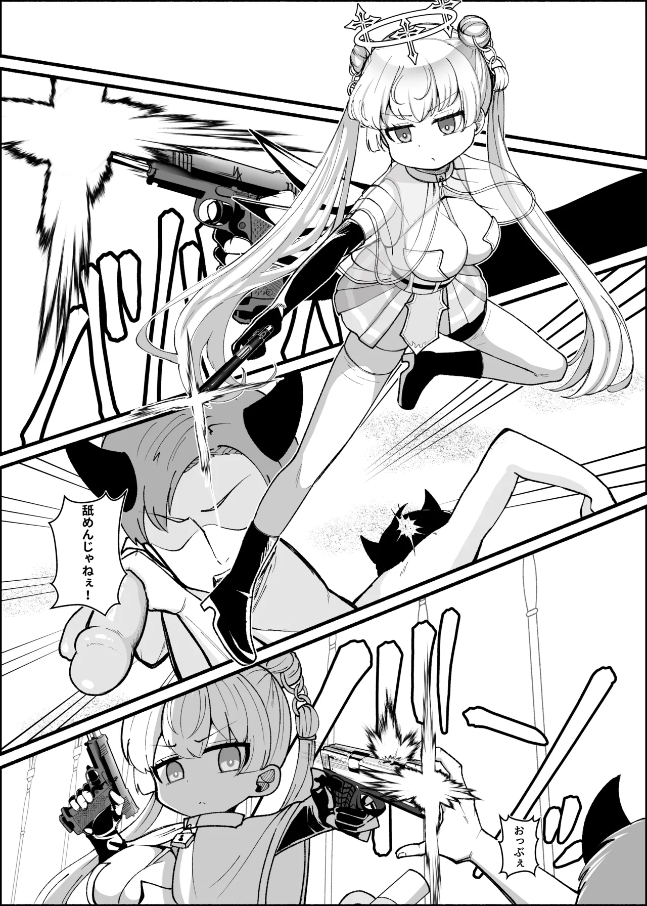 ✝ふたなり魔法天使セラ アナル堕天✝ - page7