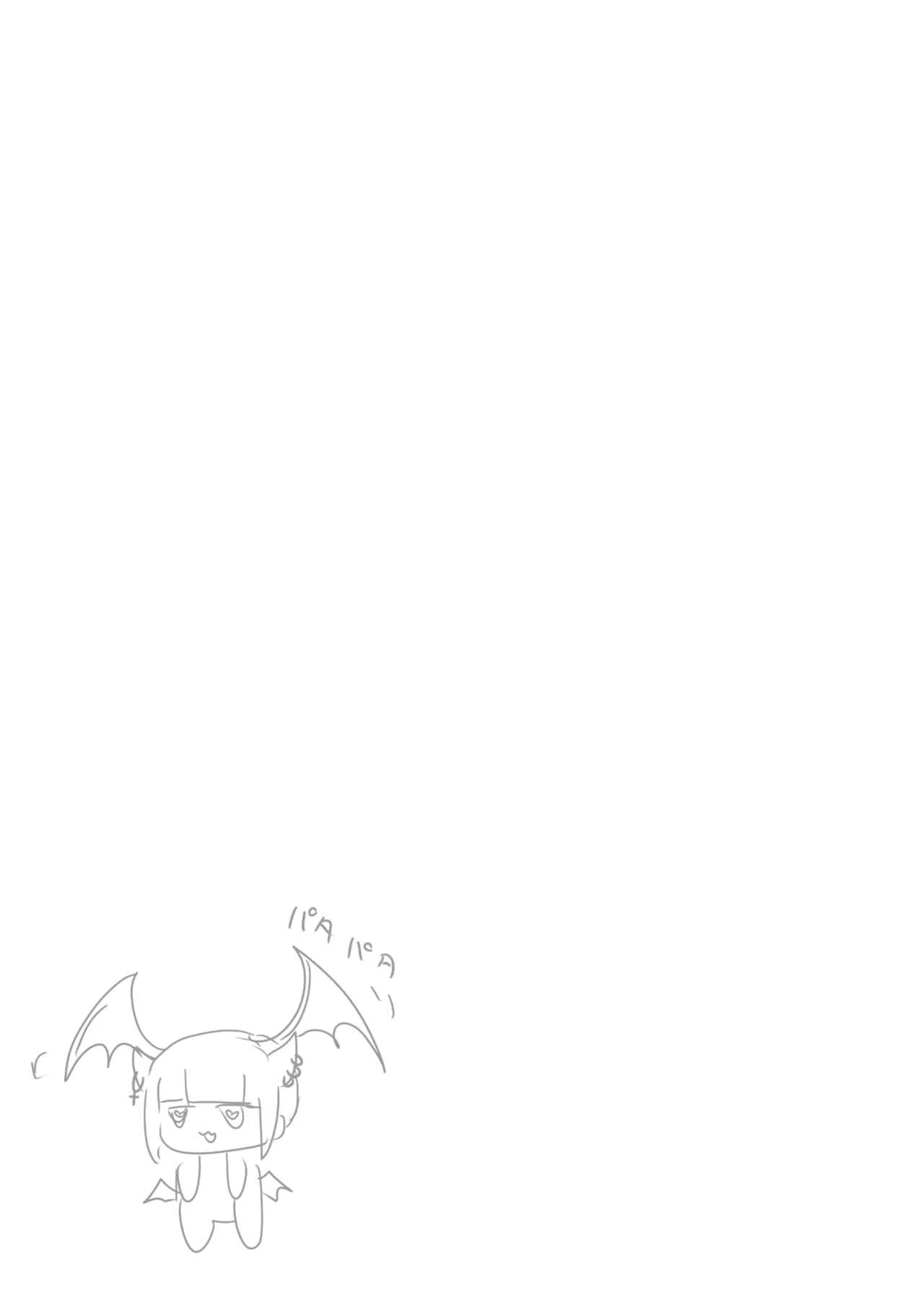 ✝ふたなり魔法天使セラ アナル堕天✝ - page72