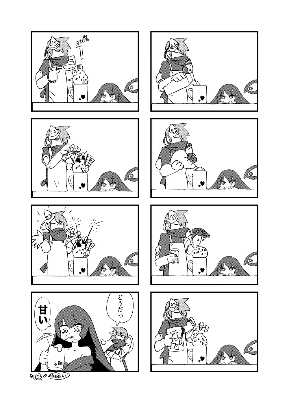 もんむす・くえすと！4コマとエッチなマンガ劇場ネタバレ編2 - page61