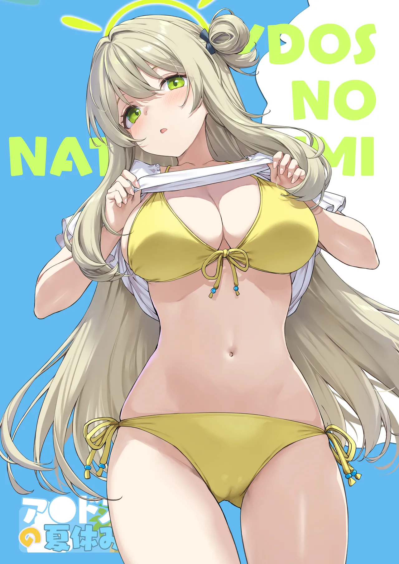 アビドスの夏休み - page58