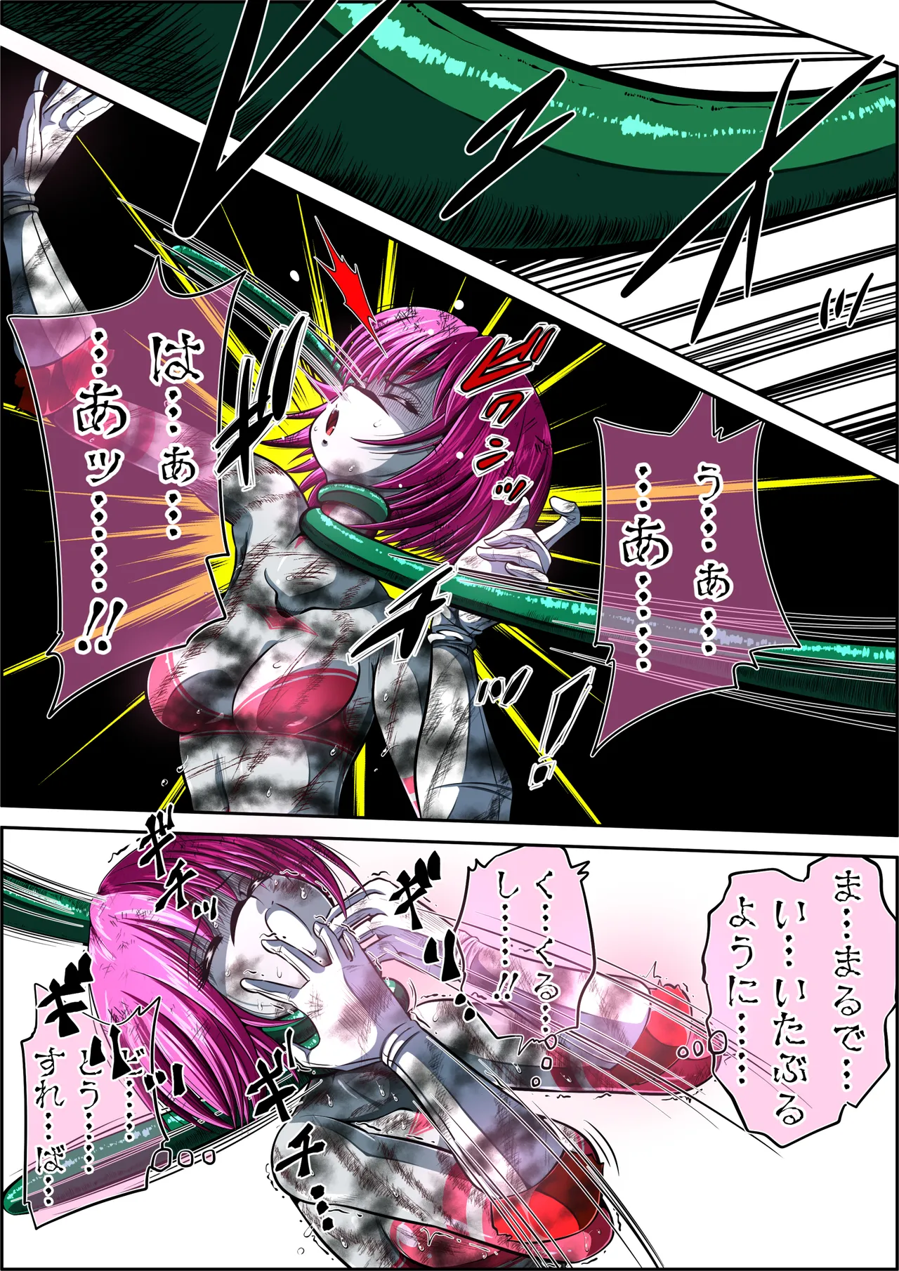 触手からは逃げられない…!? 〜フィオラクライシス外伝7〜 - page17