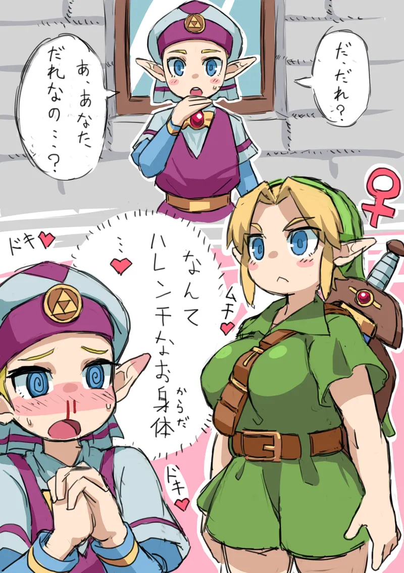OOT FemLink - page2