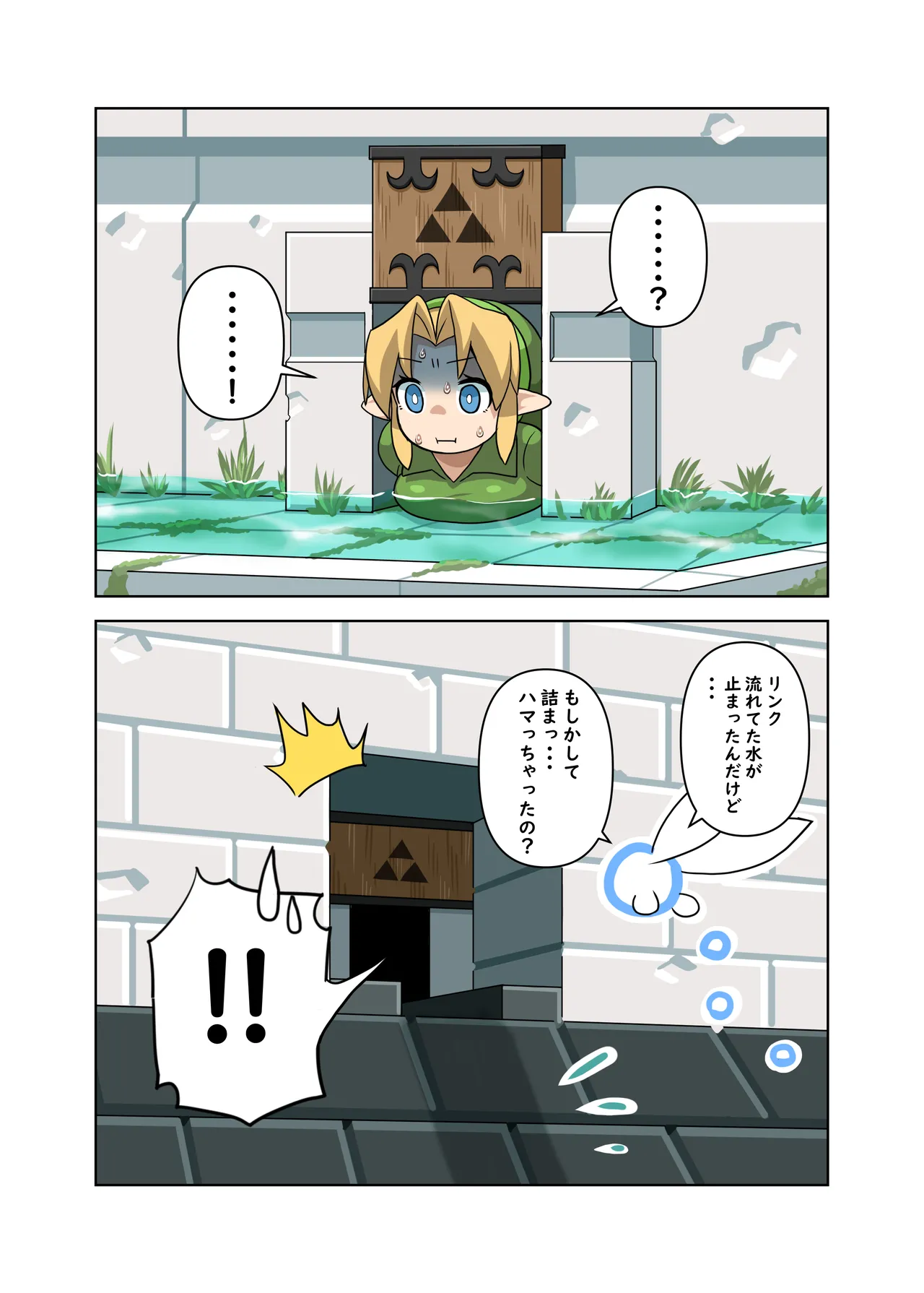 OOT FemLink - page38