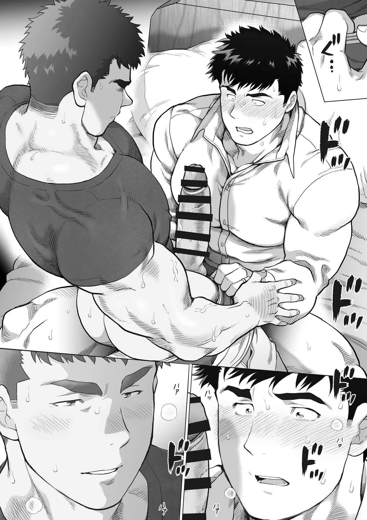 When Two Meet [제1화] {JP} - page28