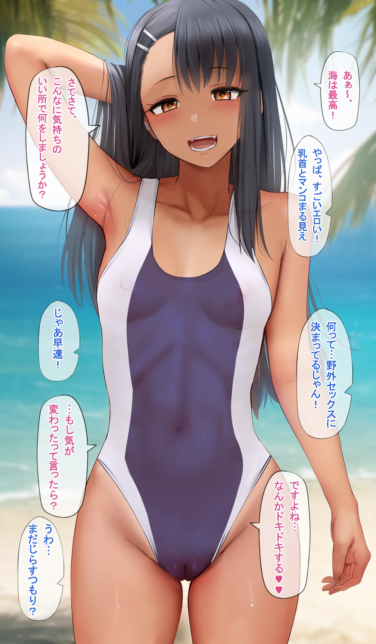 2023 March Rewards - page71