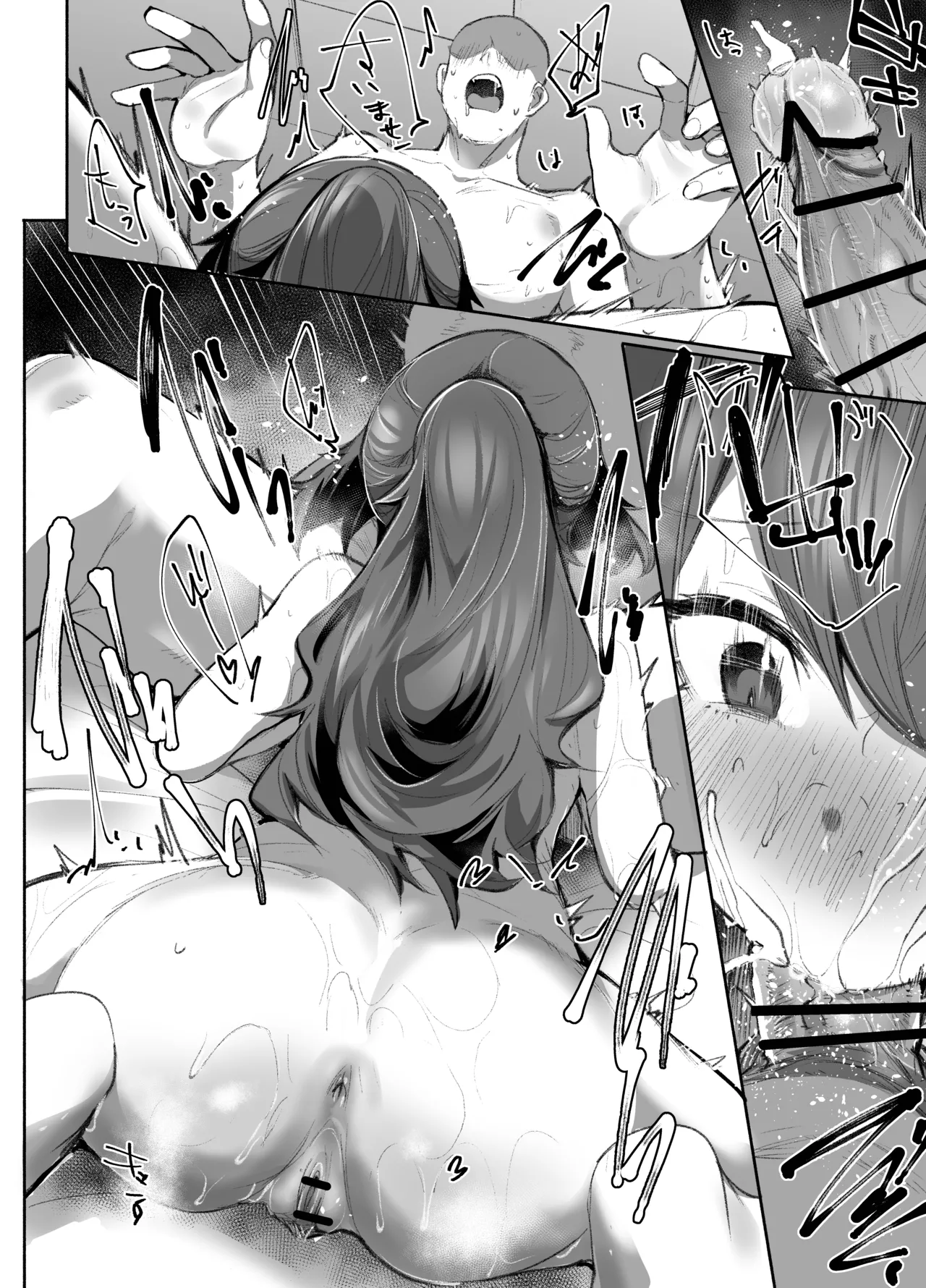 おまんこよろしいですか? - page17