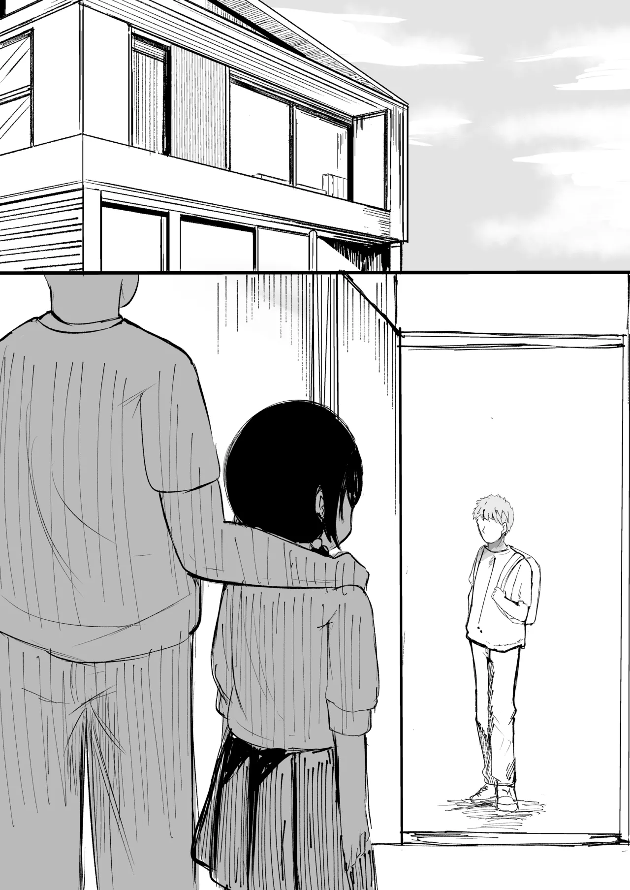 お兄さんだけの義妹の穴（る） - page48