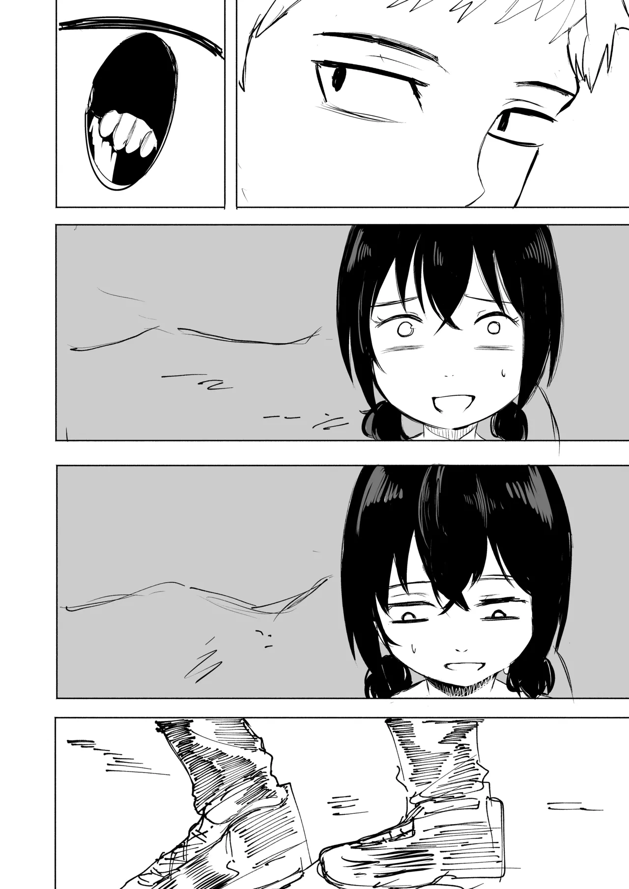 お兄さんだけの義妹の穴（る） - page49