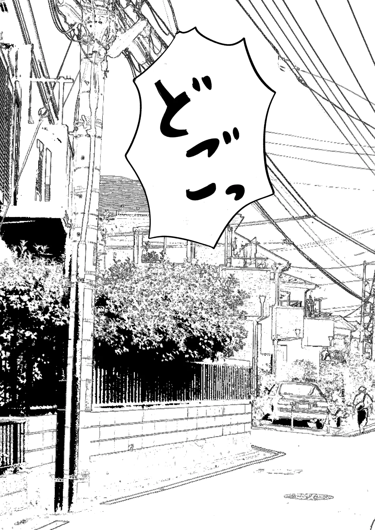 お兄さんだけの義妹の穴（る） - page51