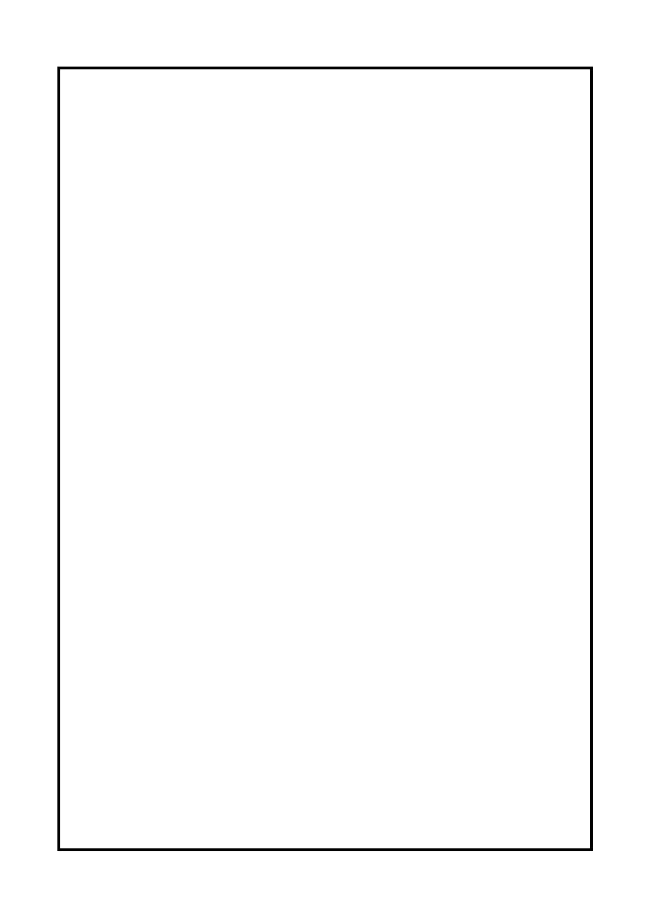 お兄さんだけの義妹の穴（る） - page53