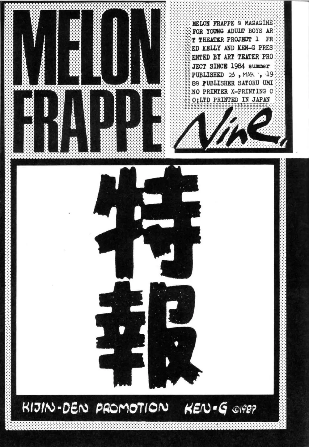 MELON FRAPPE 9 - page6