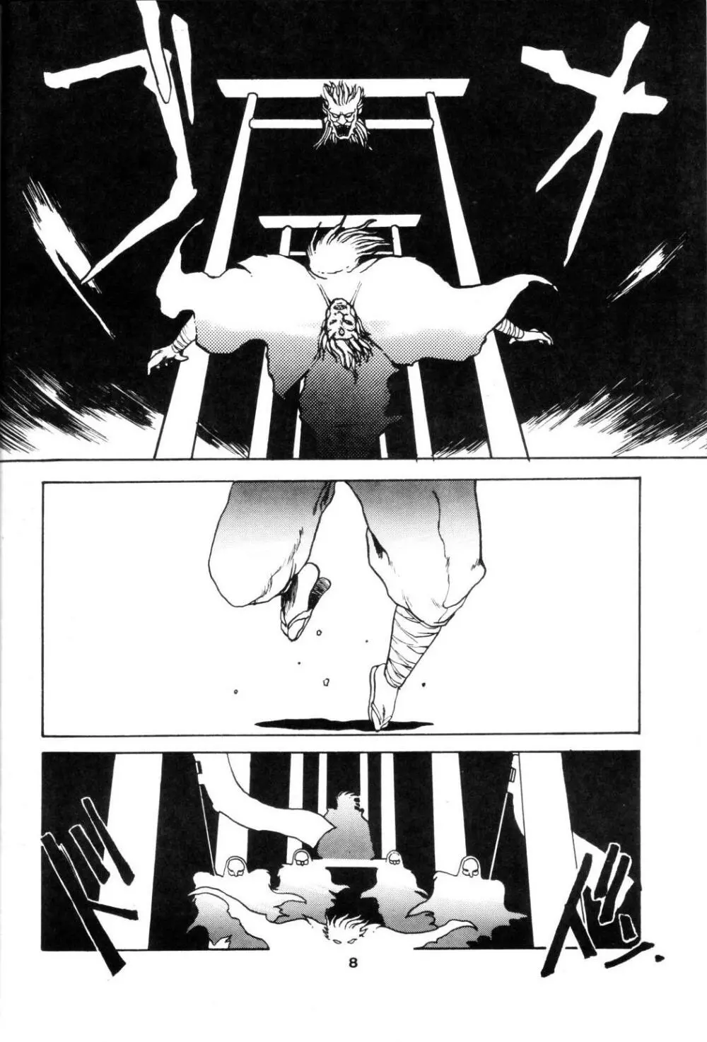 MELON FRAPPE 9 - page7