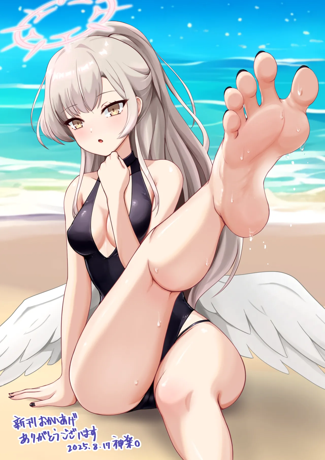 ブルアカ足フェチ部 - page17