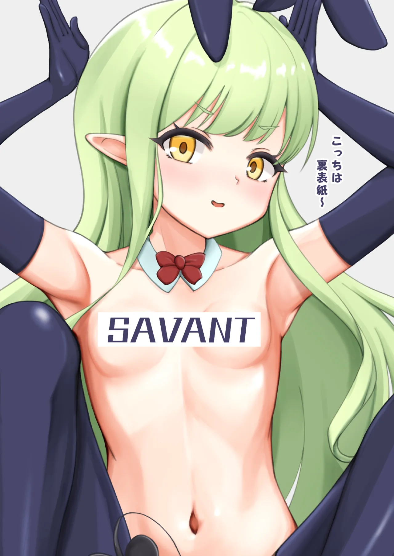 Blue Archive×Foot fetish illustrations - page24