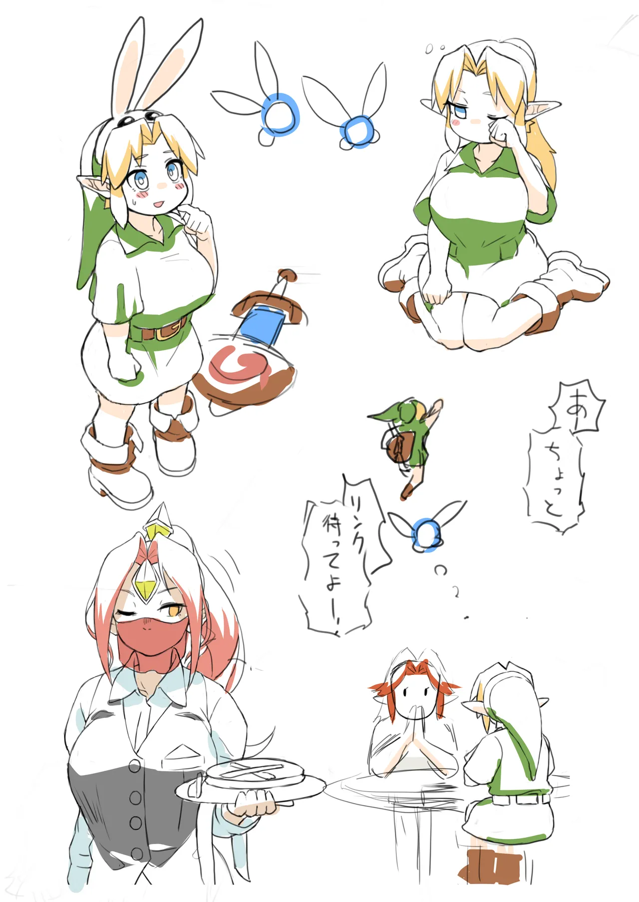 OOT FemLink - page55