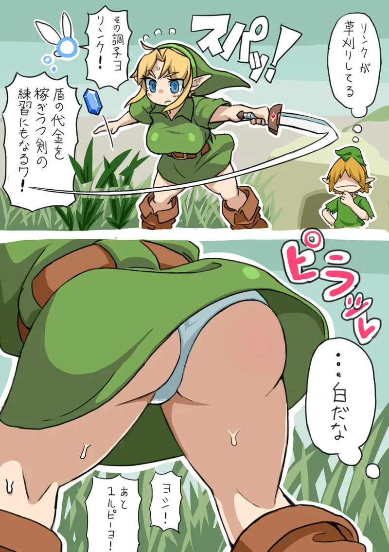 OOT FemLink - page7