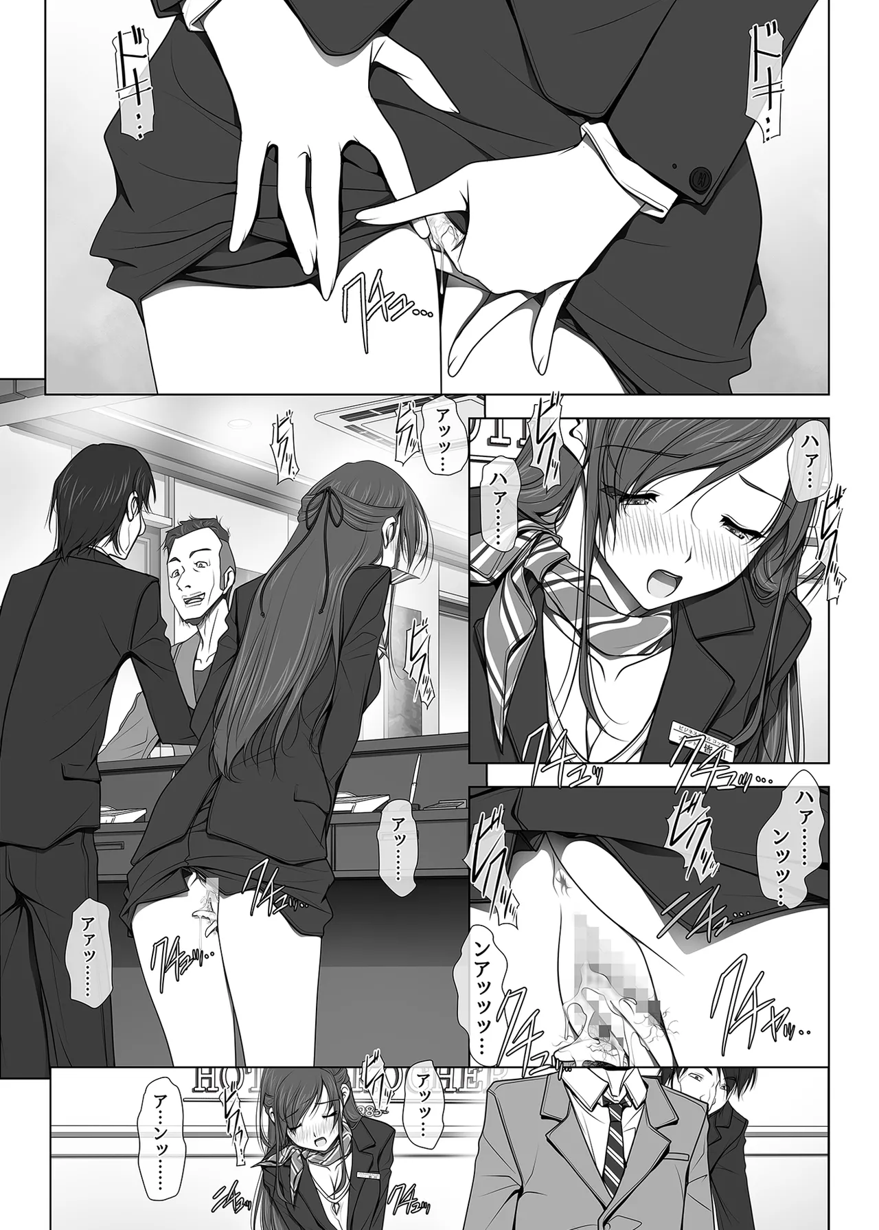 彼女がパンツを穿かない理由 -ビジホ受付嬢編- 中編 - page39