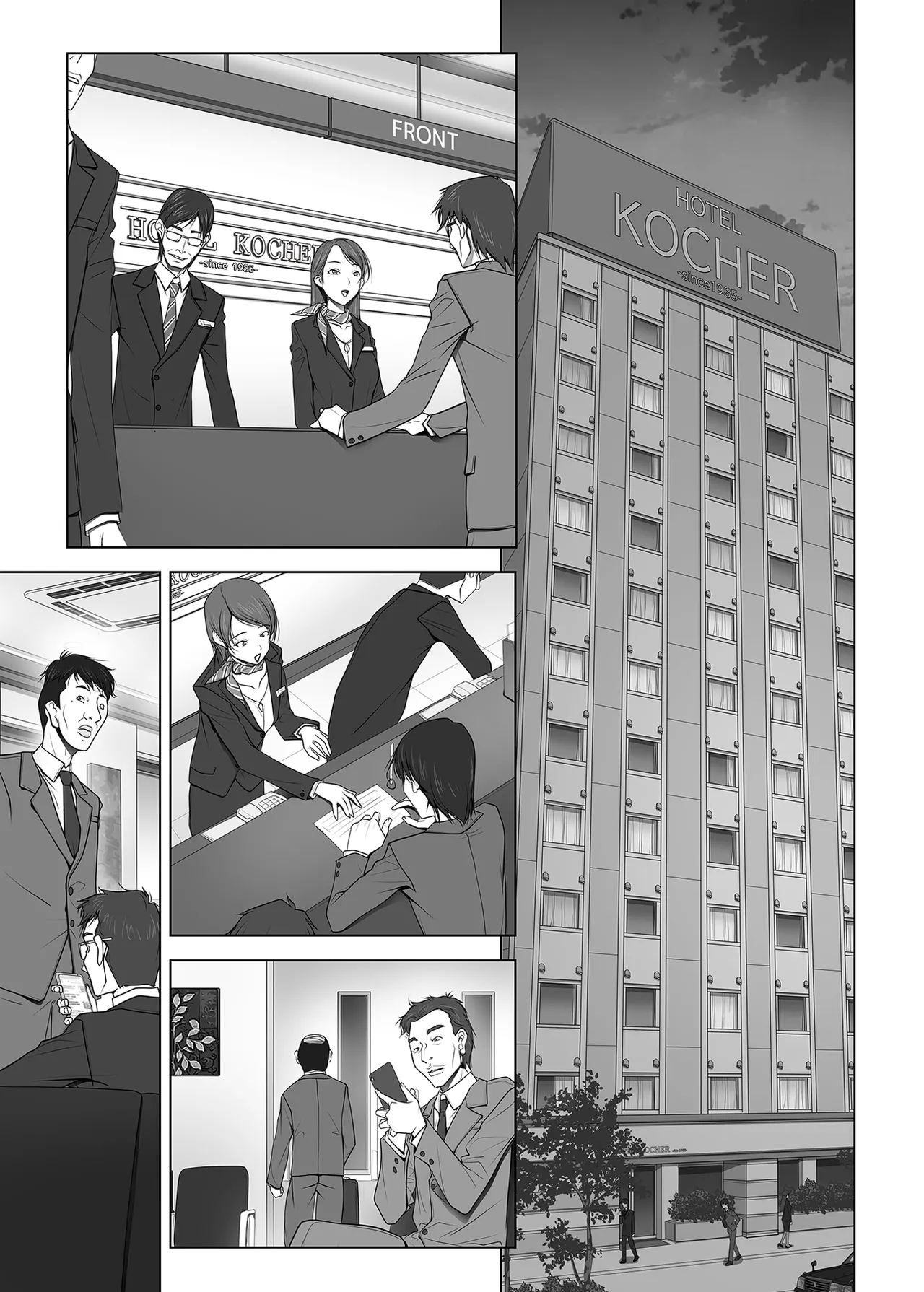 彼女がパンツを穿かない理由 -ビジホ受付嬢編- 中編 - page64