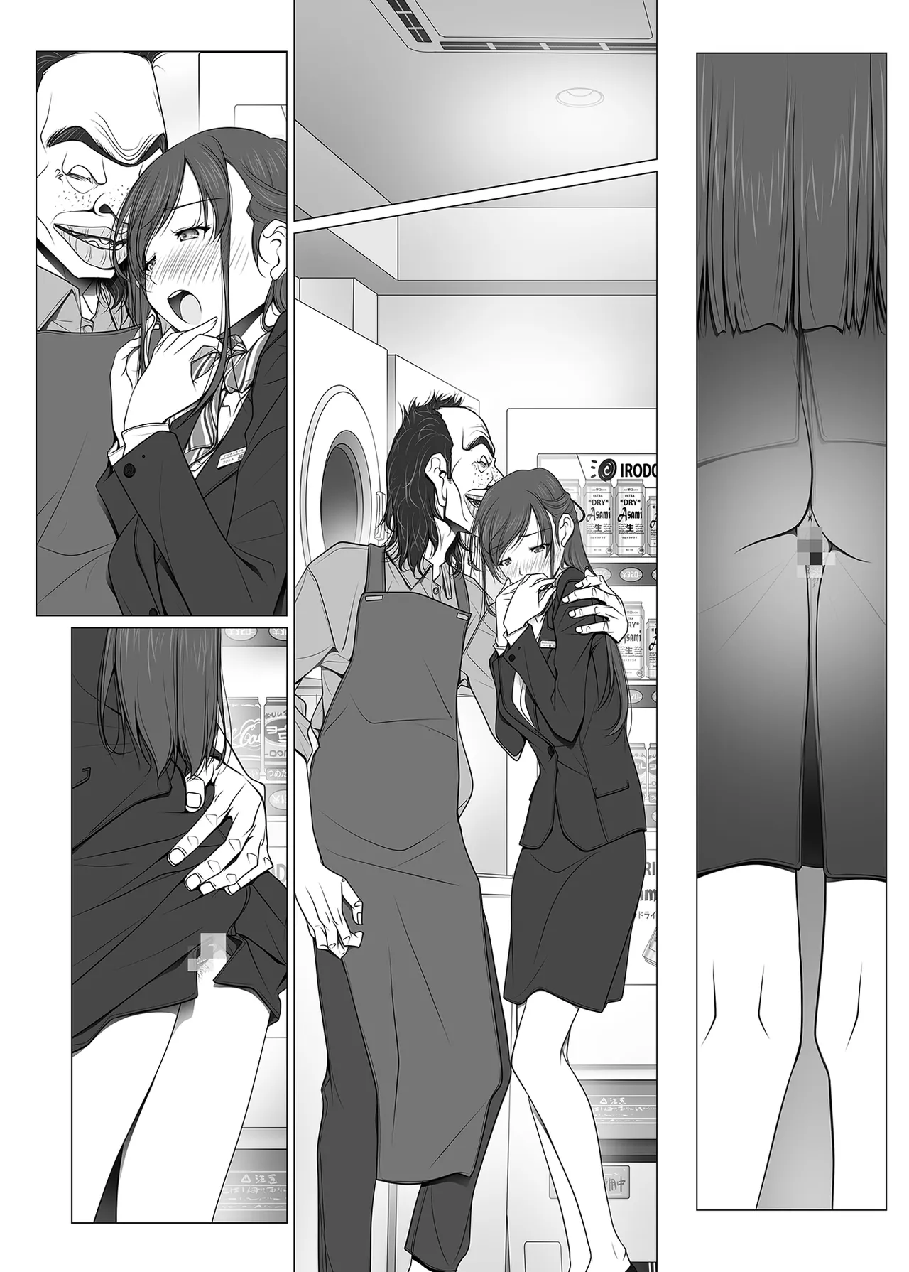 彼女がパンツを穿かない理由 -ビジホ受付嬢編- 中編 - page67