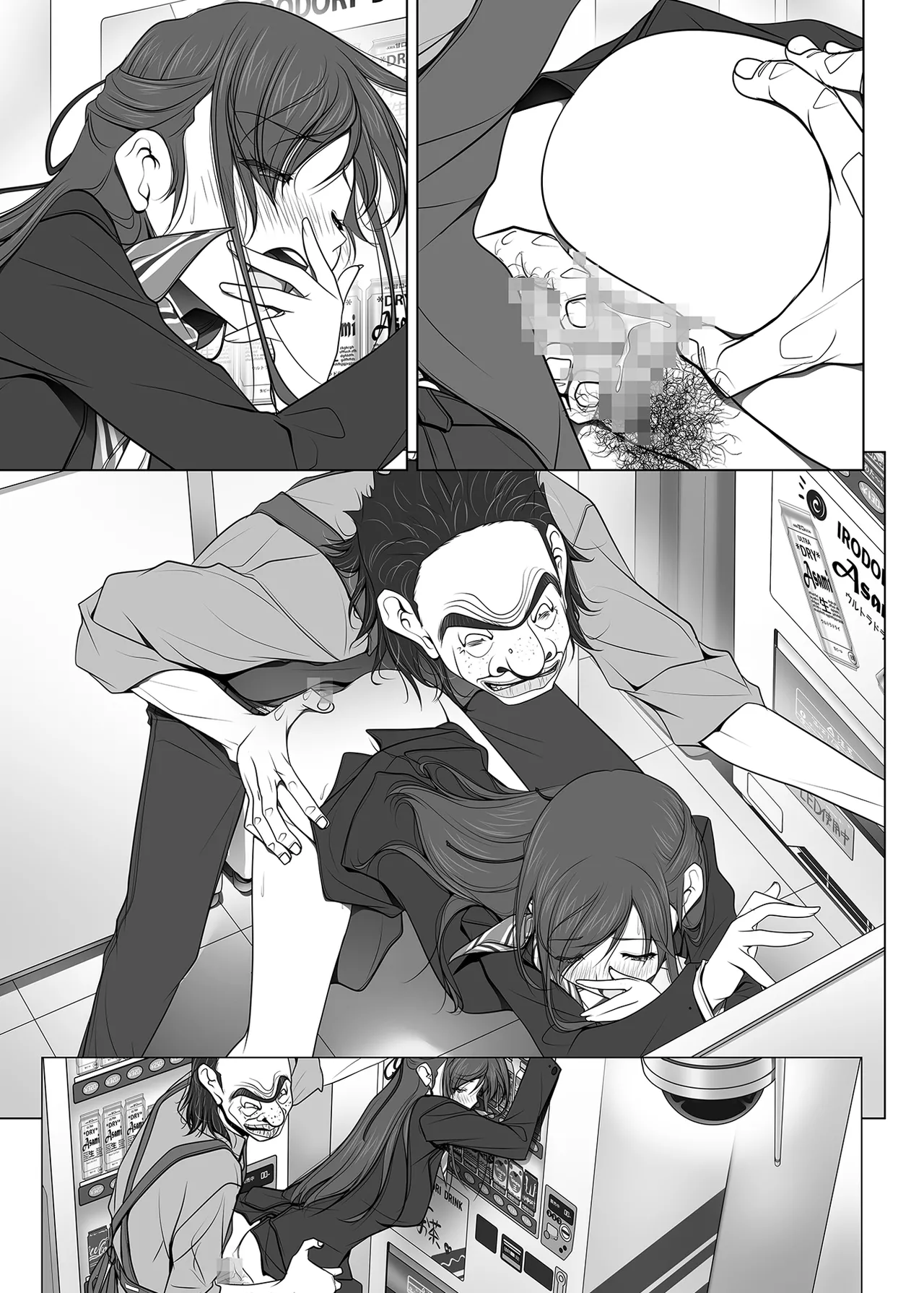 彼女がパンツを穿かない理由 -ビジホ受付嬢編- 中編 - page70