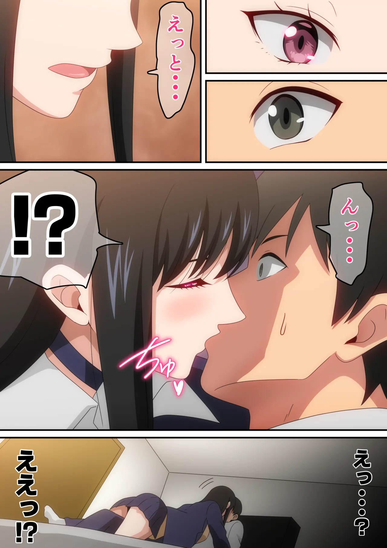 クラスの人気巨乳ギャルが僕の部屋に入り浸る話 - page23