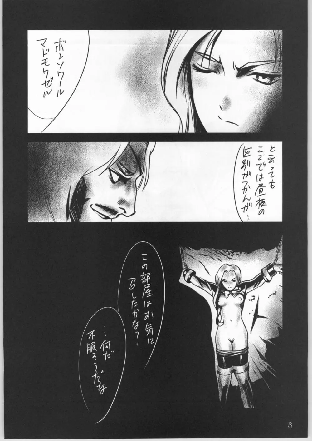 UNFIXED 03 - page7