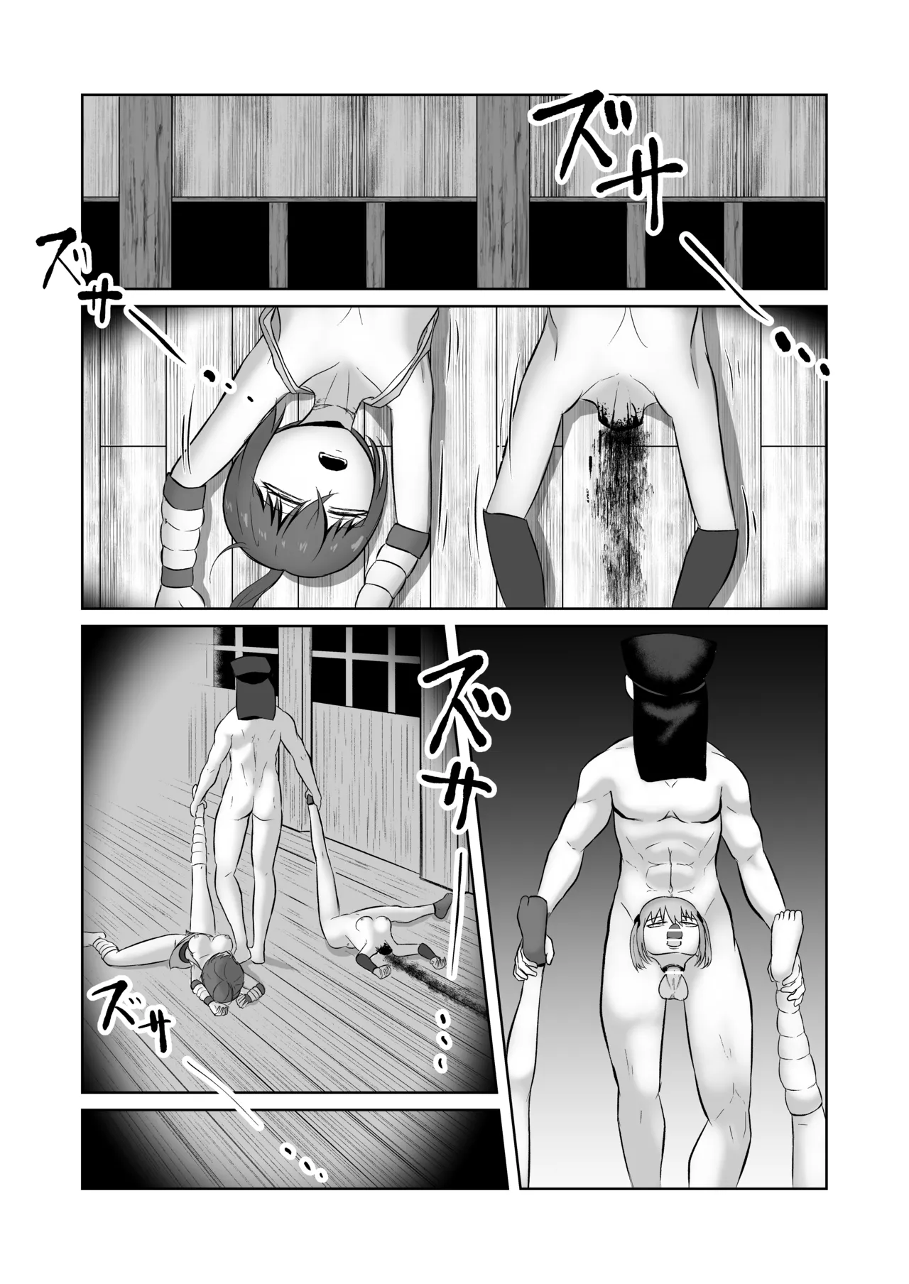 くノ一を屍姦しまくる漫画 - page33
