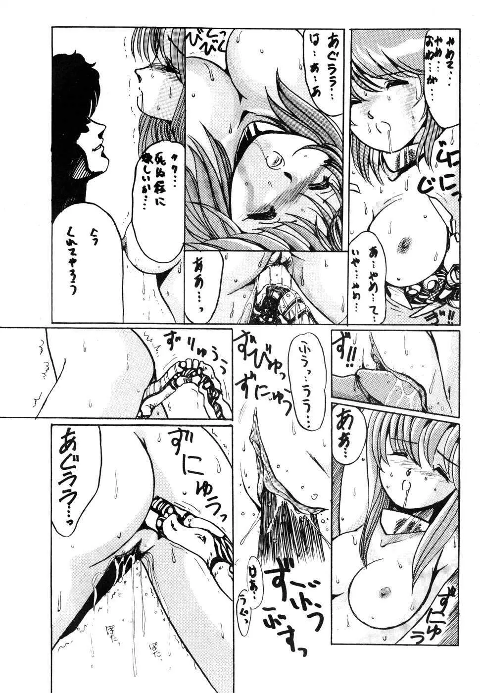 LOOK OUT 11 - page30