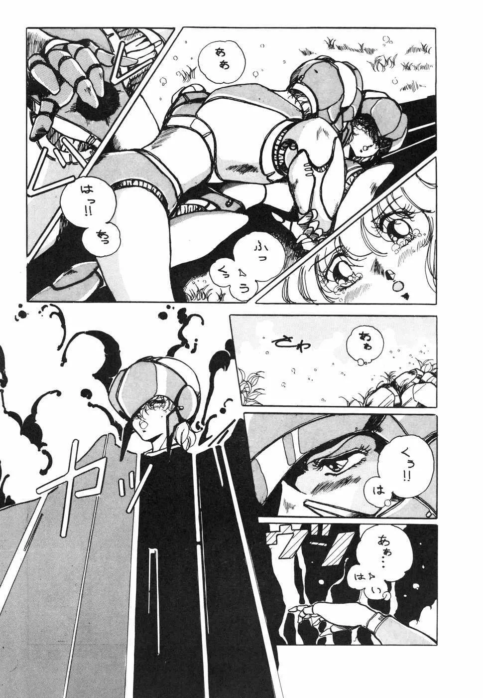 LOOK OUT 11 - page35