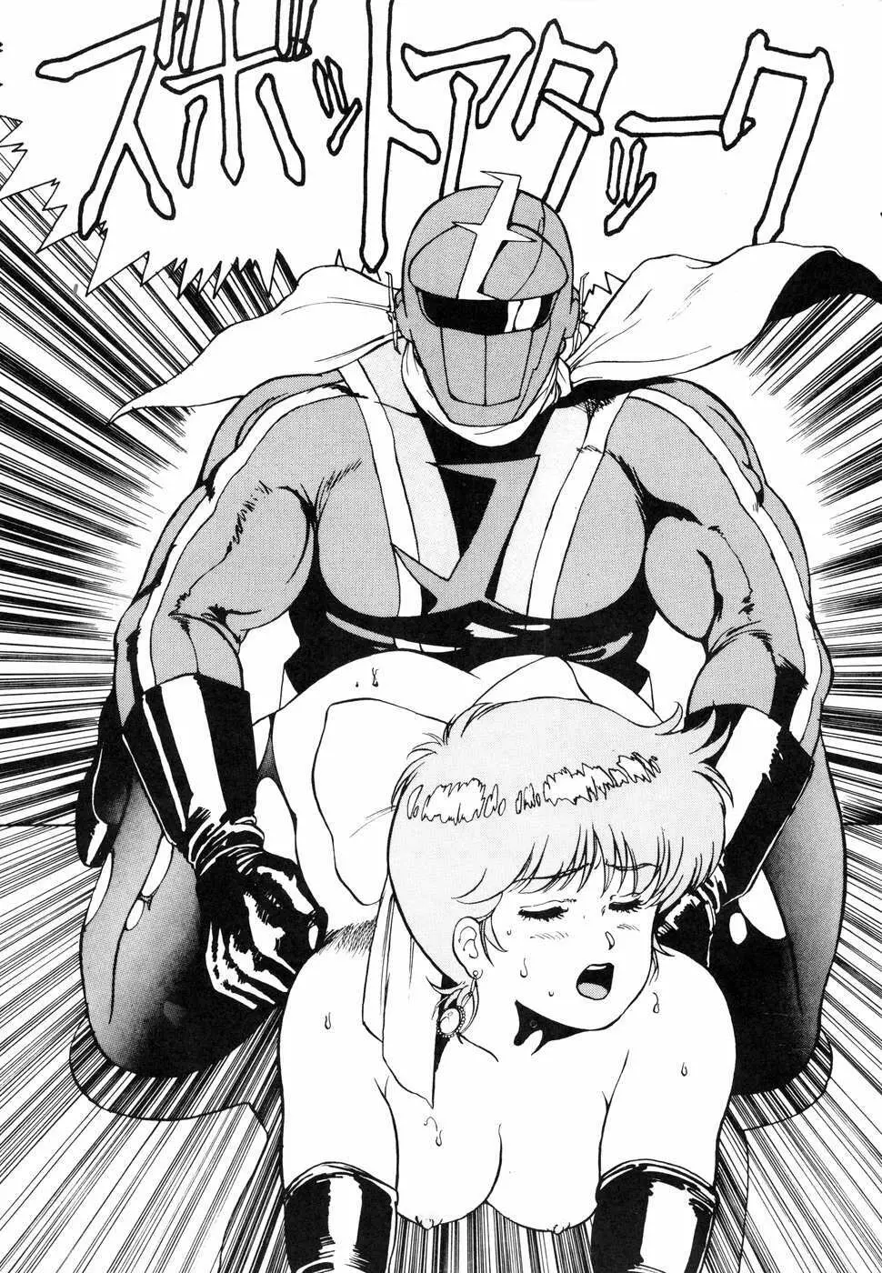 LOOK OUT 11 - page58