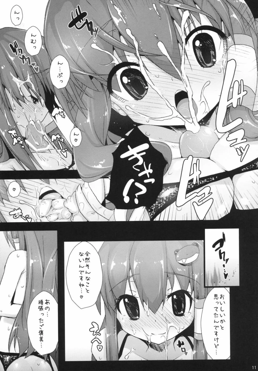 seed-02 - page11
