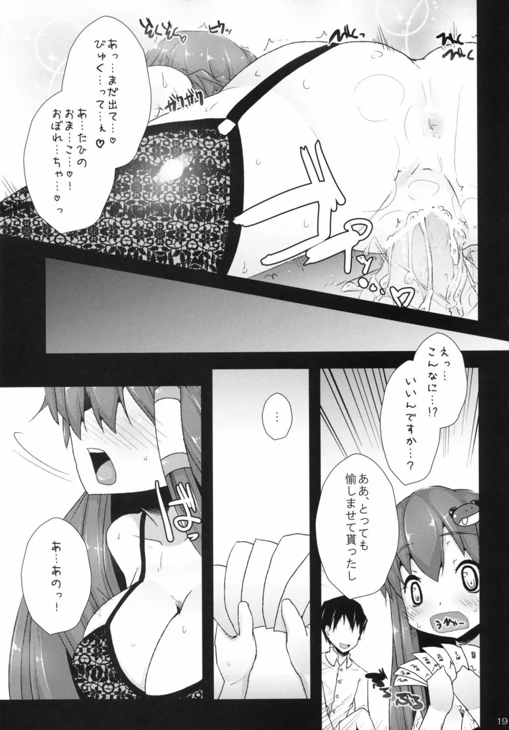 seed-02 - page19