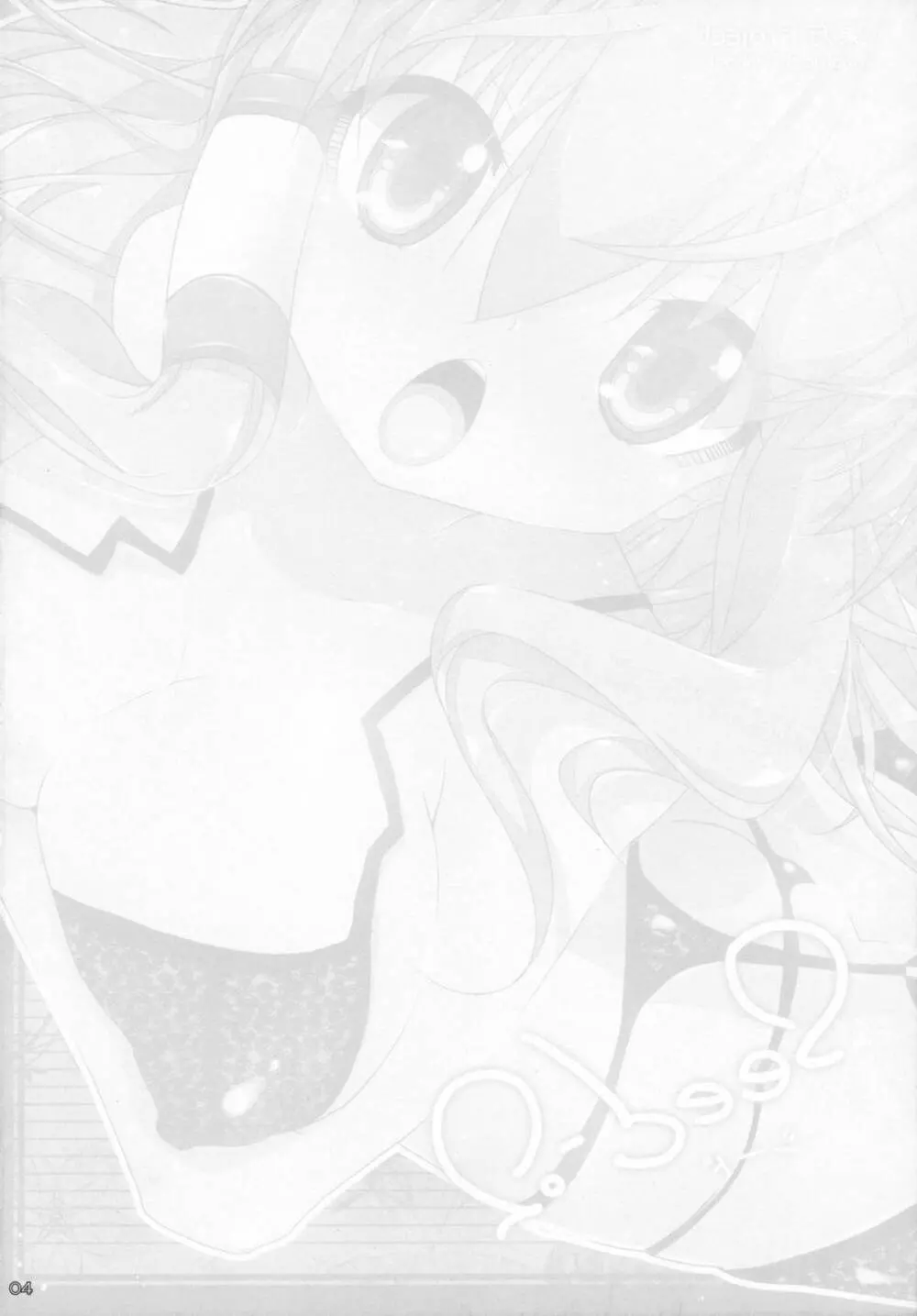 seed-02 - page4