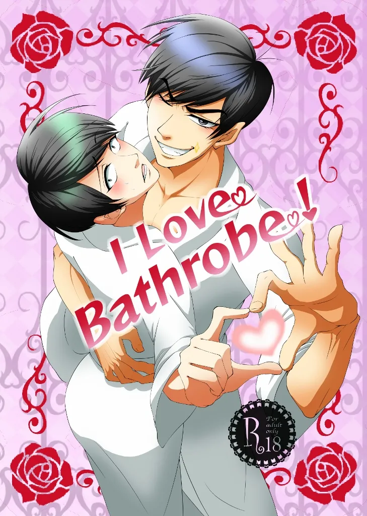– I Love Bathrobe! – Osomatsu dj