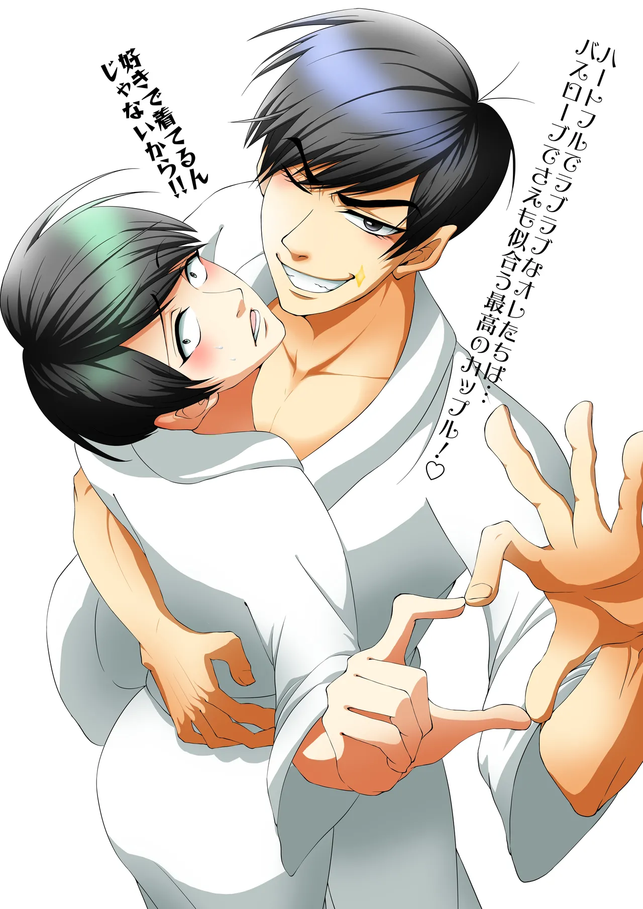 - I Love Bathrobe! - Osomatsu dj - page18
