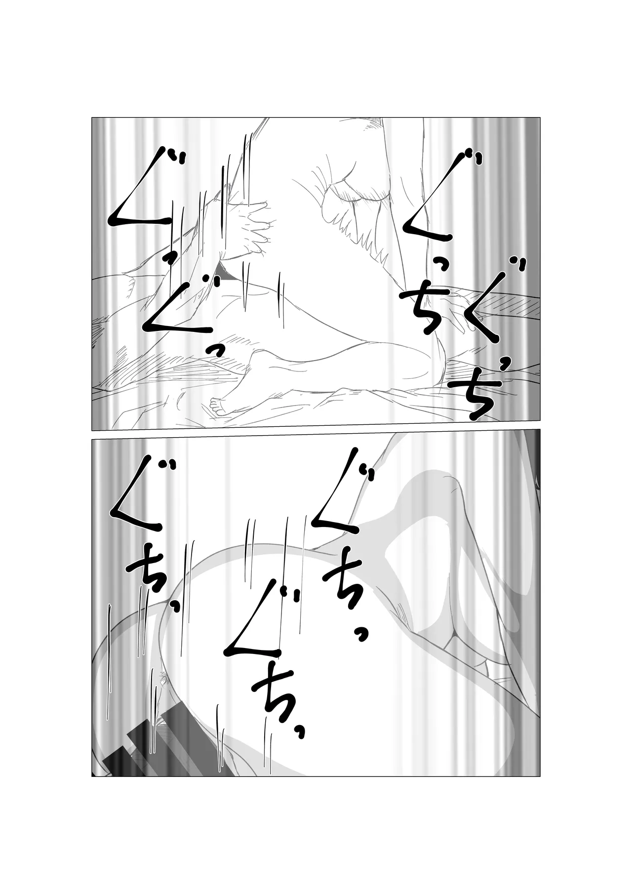 ガミガミ母さんを発情させてみたら - page12