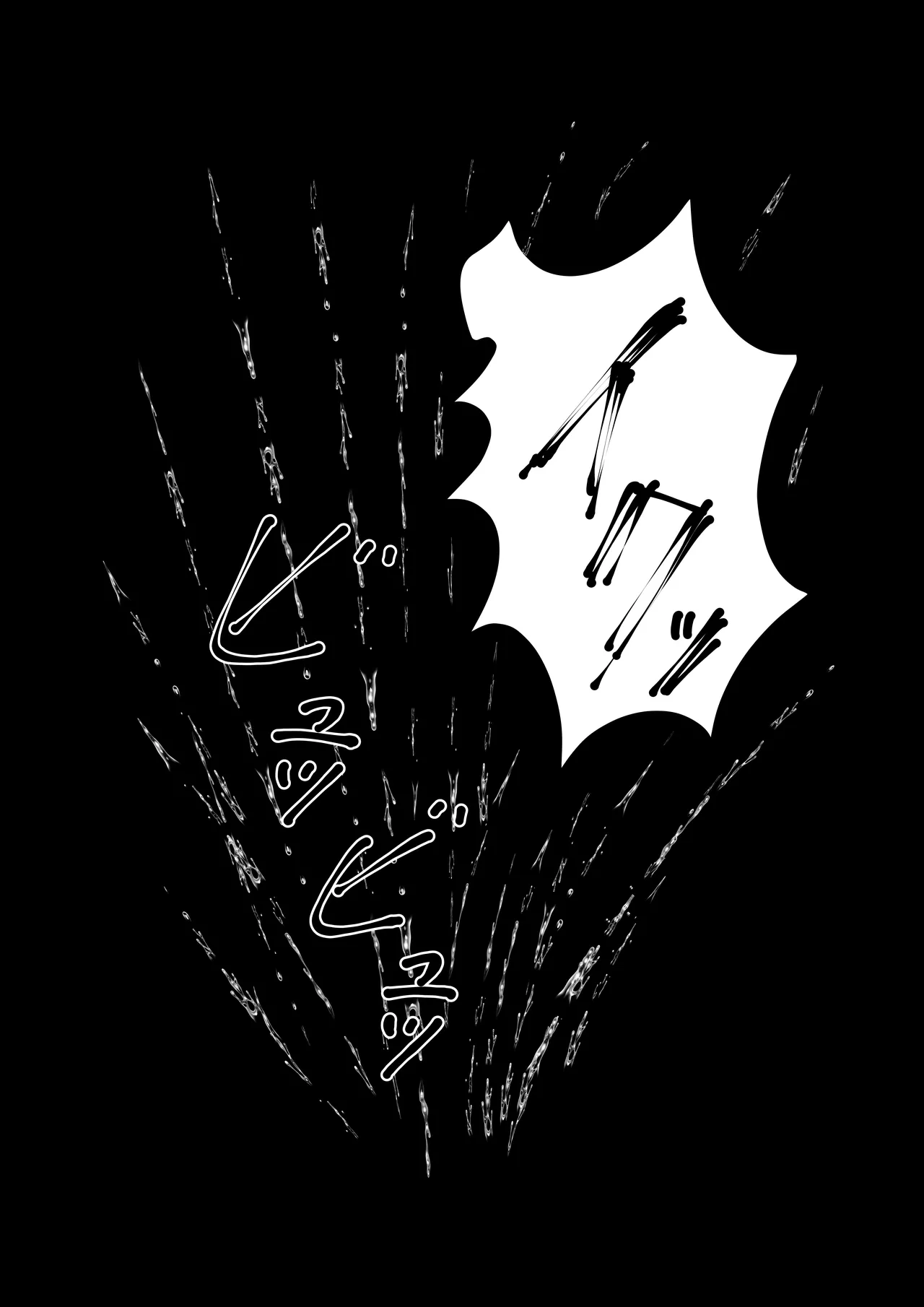 ガミガミ母さんを発情させてみたら - page18