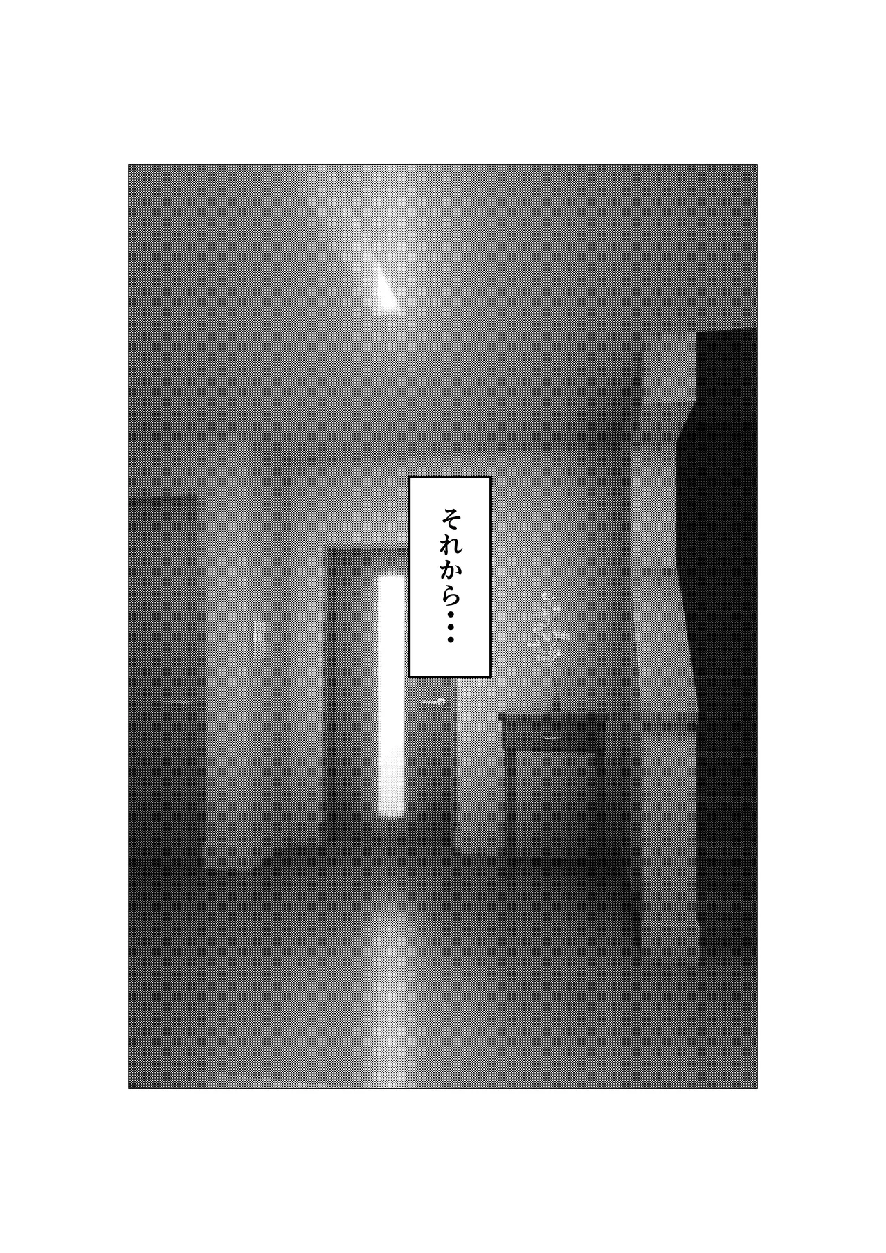 ガミガミ母さんを発情させてみたら - page19