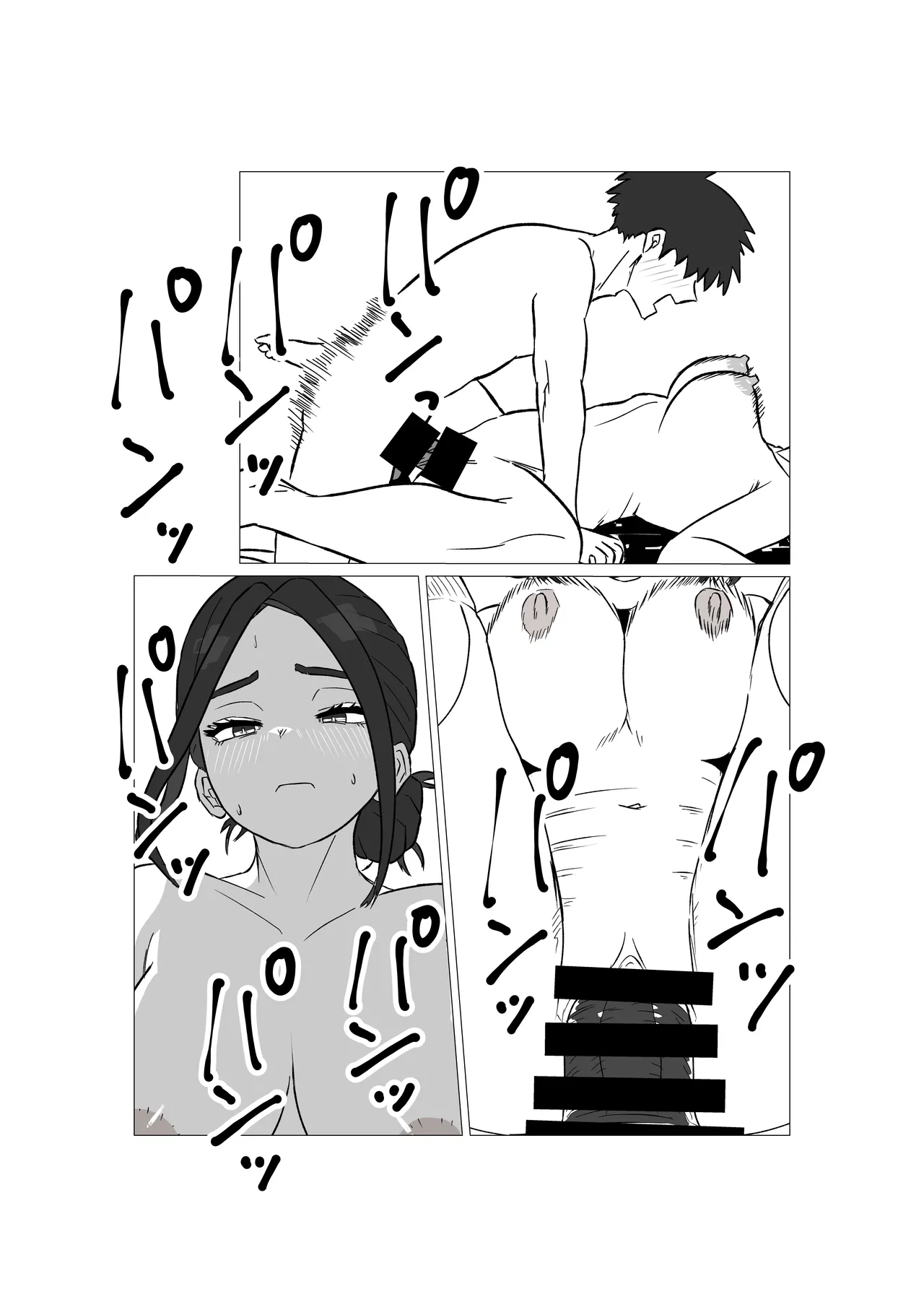 ガミガミ母さんを発情させてみたら - page9